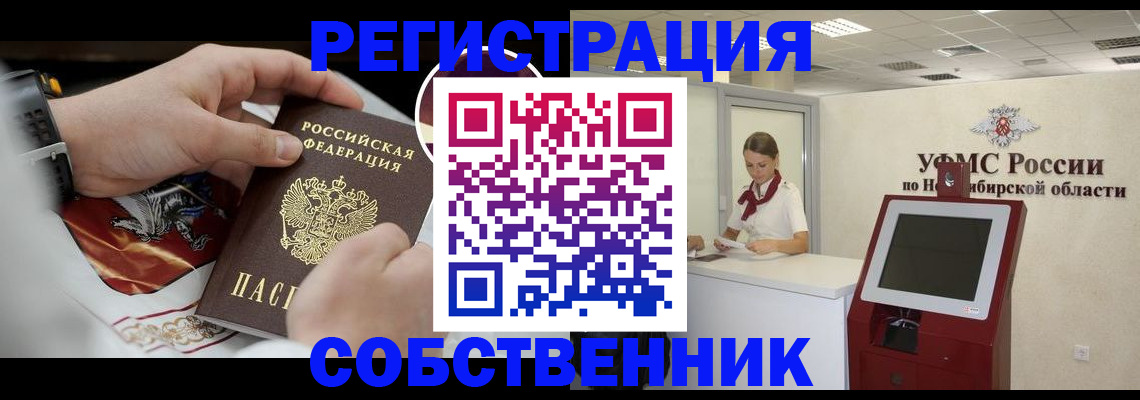 найти адрес прописки в Радужном